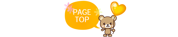 pagetop